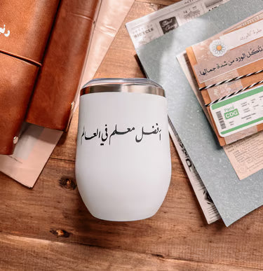 أكواب ومطارات حافظة للحرارة