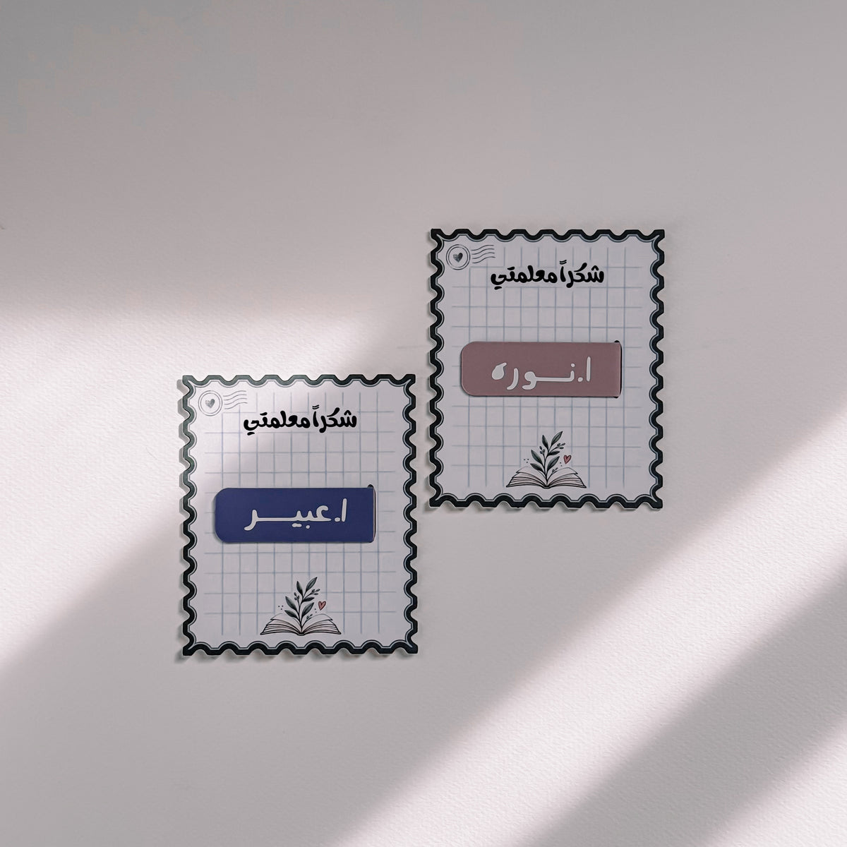 فاصل مغناطيسي