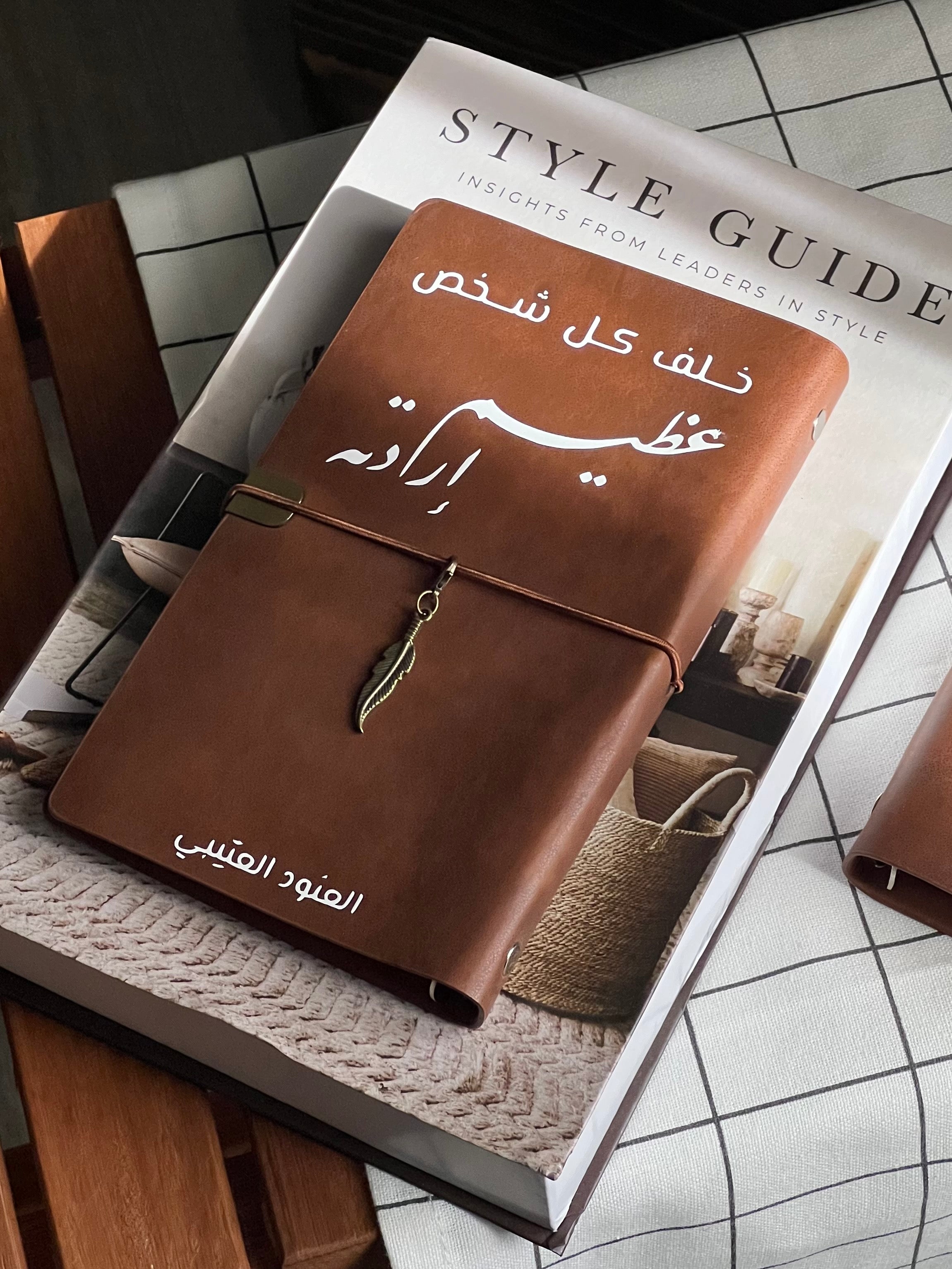 (A6) مذكرة جلد