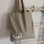 حقيبة ( عُلا )