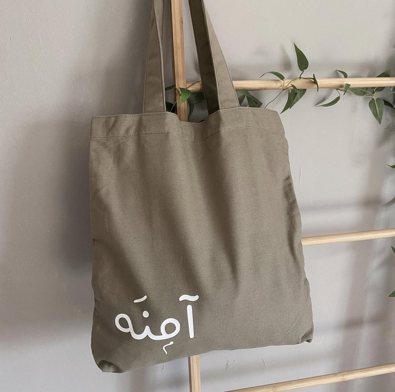 حقيبة ( عُلا )