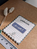 فاصل مغناطيسي