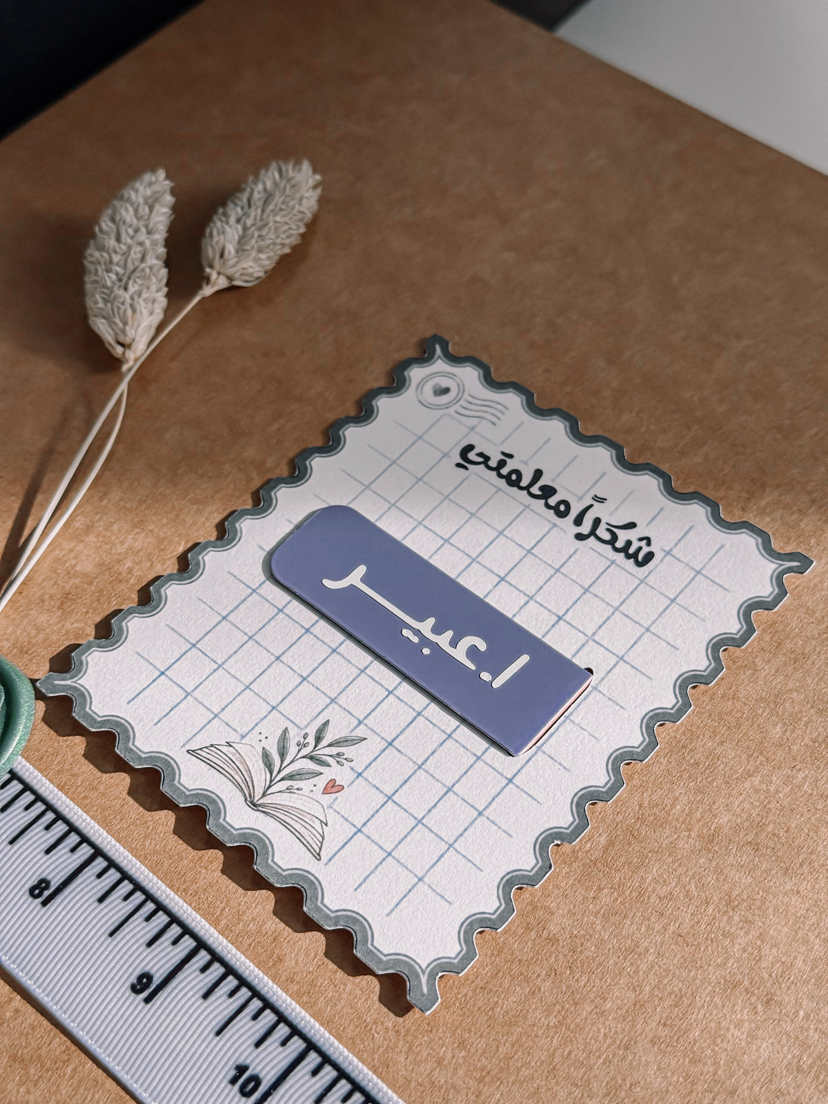 فاصل مغناطيسي