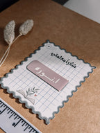 فاصل مغناطيسي
