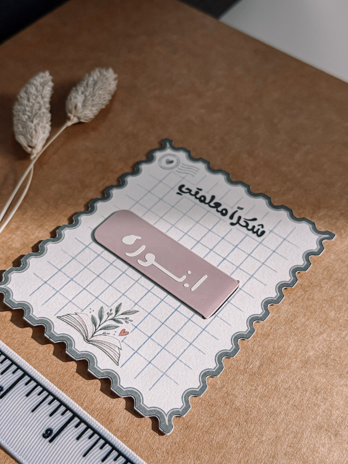 فاصل مغناطيسي