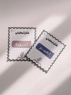 فاصل مغناطيسي