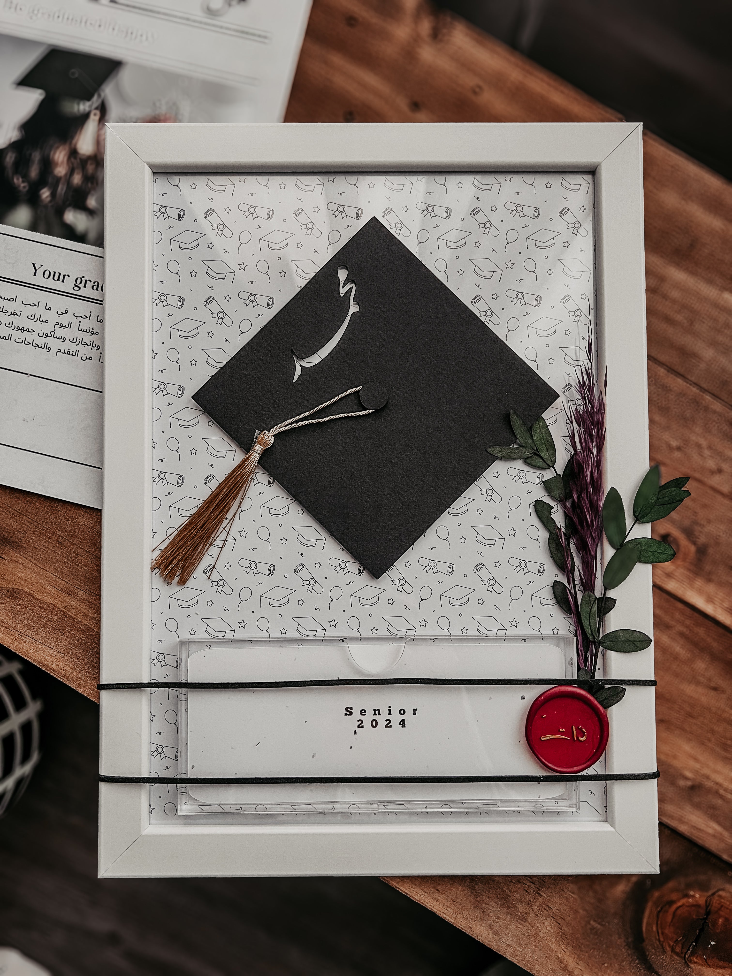 برواز التخرج