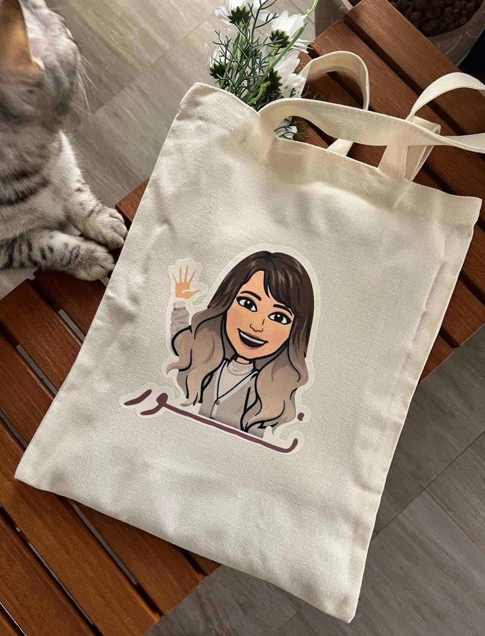 حقيبة بتموجي