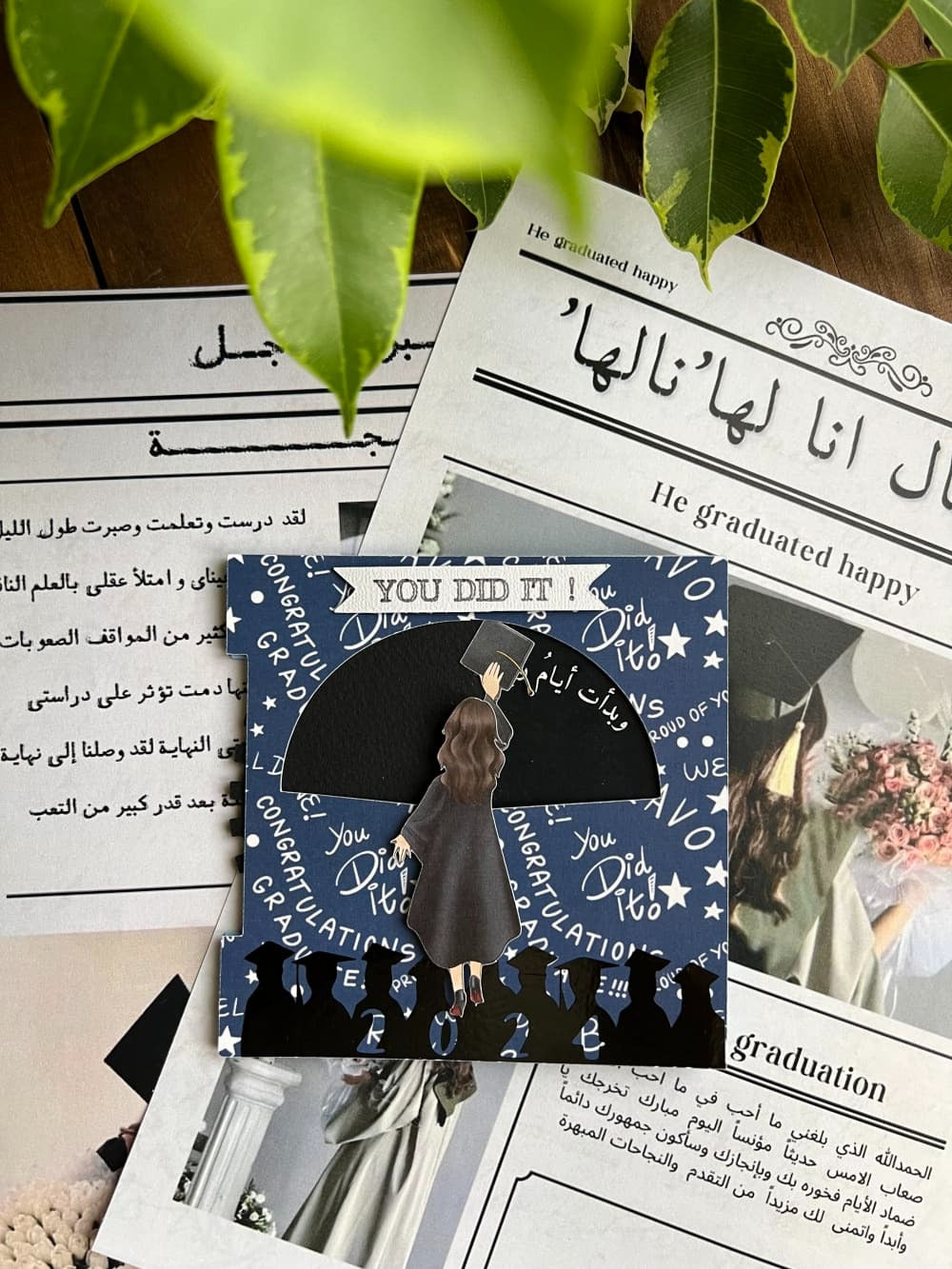 بوكس( تحقق الحلم )