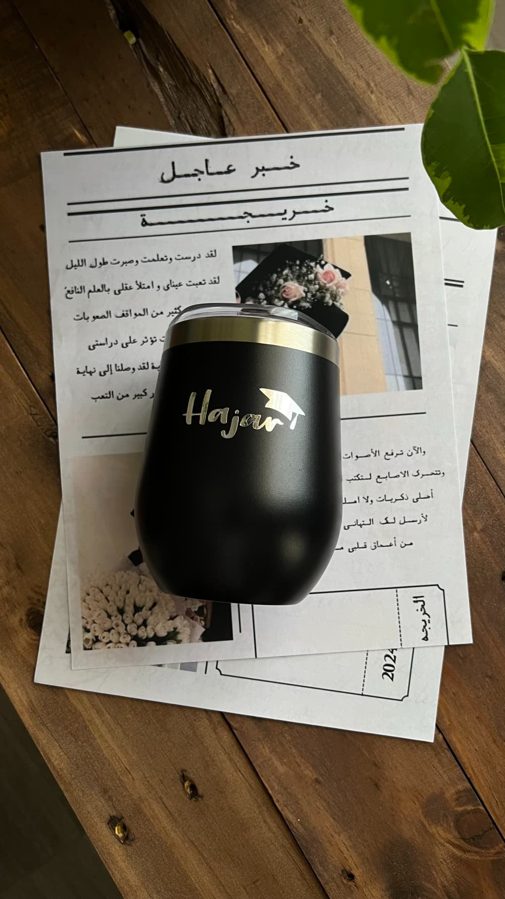 بوكس( تحقق الحلم )